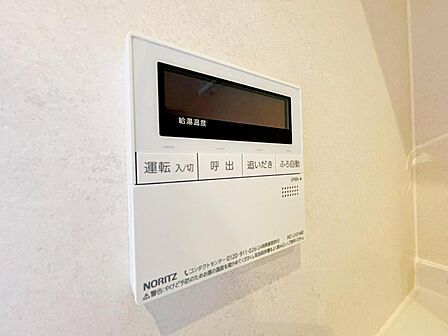 【追炊き給湯器】