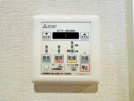 【浴室乾燥・暖房機】雨の日も室内干しできます。