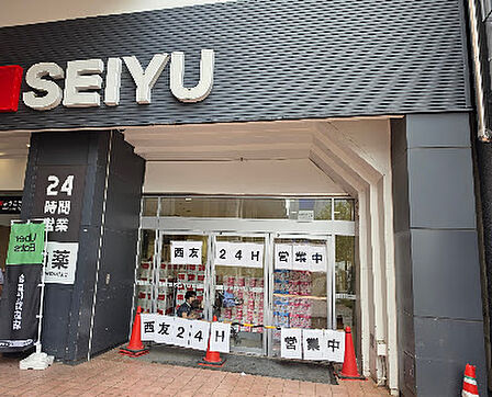 西友西荻窪店　徒歩4分