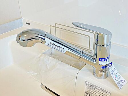 【浄水器】新規設置済