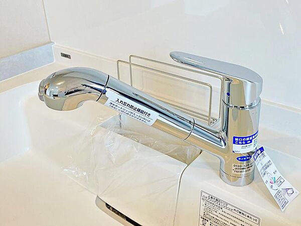 設備を拡大表示