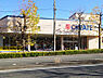周辺：クリエイトS・D多摩馬引沢店 徒歩13分