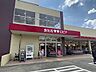 周辺：ロピア 若葉台店 車で7分
