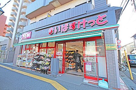 まいばすけっと 荻窪駅南 徒歩2分