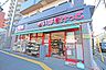 周辺：まいばすけっと 荻窪駅南　徒歩2分
