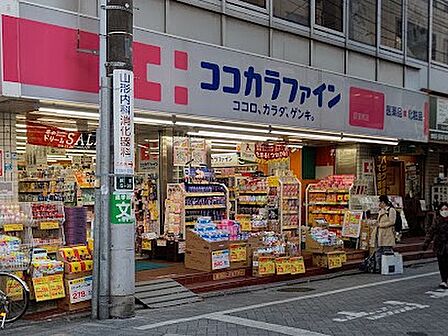 ココカラファイン 荻窪南店 徒歩7分