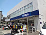 周辺：ビッグ・エー相模原相南店　徒歩4分