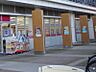 周辺：サンドラッグ 西国分寺店　徒歩7分