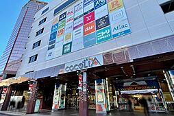 多摩ニュータウン落合団地2号棟