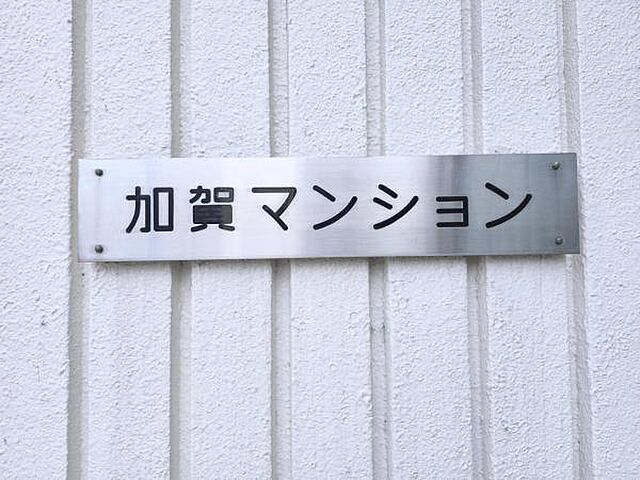 7 / 14