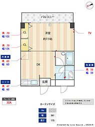 津之守坂マンション 1DKの間取図画像