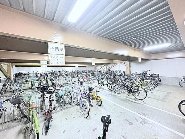 その他を拡大表示