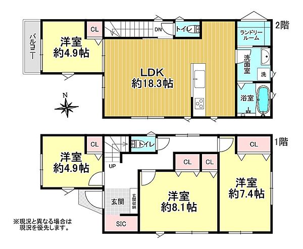 その他を拡大表示