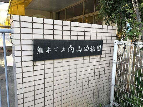 アイランドコート熊本駅東