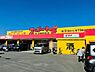 周辺：スーパー・キッド新外店まで　2400m　徒歩約30分