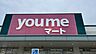 周辺：ゆめマート島崎まで　719m　徒歩約9分