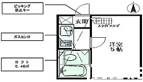 東京都日野市新井２丁目（賃貸アパート1R・1階・17.40㎡） その1