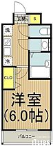 東京都立川市曙町３丁目（賃貸マンション1K・2階・20.96㎡） その2