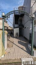 東京都昭島市宮沢町（賃貸マンション1R・2階・15.93㎡） その7