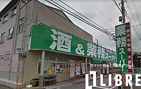 ヘリオス378立川  ｜ 東京都立川市錦町６丁目（賃貸マンション1K・2階・19.34㎡） その20