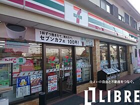 東京都日野市平山４丁目15-4（賃貸アパート1K・2階・17.00㎡） その19