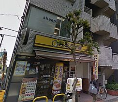 東京都立川市錦町２丁目（賃貸マンション1K・4階・18.70㎡） その27