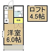 東京都立川市富士見町２丁目（賃貸アパート1K・1階・17.01㎡） その2