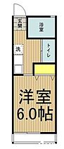 東京都立川市曙町３丁目（賃貸アパート1K・1階・18.00㎡） その2