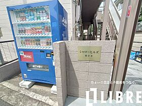 東京都国分寺市東元町１丁目（賃貸アパート1R・1階・20.00㎡） その6