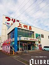 東京都日野市日野本町２丁目（賃貸マンション1R・2階・16.00㎡） その18