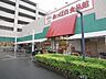 周辺：あっぱれ西立川店 362m