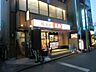 周辺：餃子の王将国立駅南口店 680m