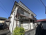 東京都日野市栄町1丁目：物件画像／株式会社LIBRE