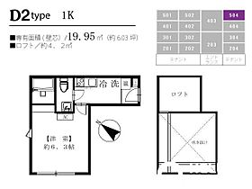 間取り：213106066761