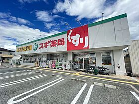 大阪府茨木市総持寺駅前町（賃貸マンション1DK・2階・21.50㎡） その30