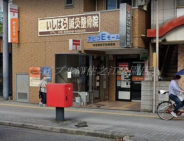 リバージュ ｜大阪府堺市堺区北三国ヶ丘町6丁(賃貸アパート1K・2階・26.11㎡)の写真 その20