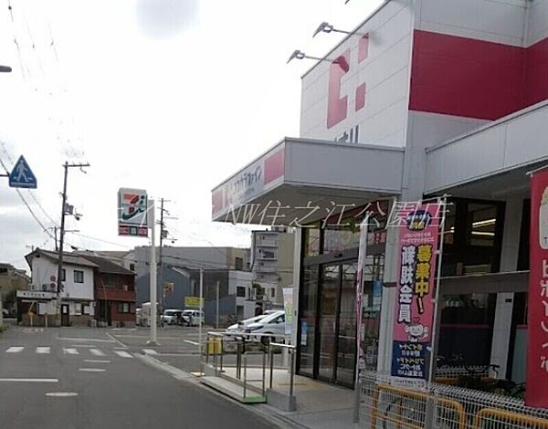 アルテ・ハイム帝塚山東 ｜大阪府大阪市住吉区帝塚山東5丁目(賃貸マンション1K・1階・16.00㎡)の写真 その29