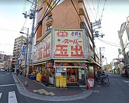 我孫子シャルマン  ｜ 大阪府大阪市住吉区我孫子5丁目（賃貸マンション1R・2階・15.00㎡） その11