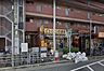 周辺：CoCo壱番屋玉出駅前店 670m