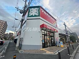 ツルハドラッグ住吉我孫子店 1157m