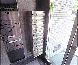 京都府京都市中京区御池通高倉西入ル高宮町（賃貸マンション2LDK・4階・53.70㎡） その17