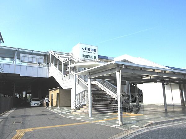 画像30:京阪石山駅まで2400m