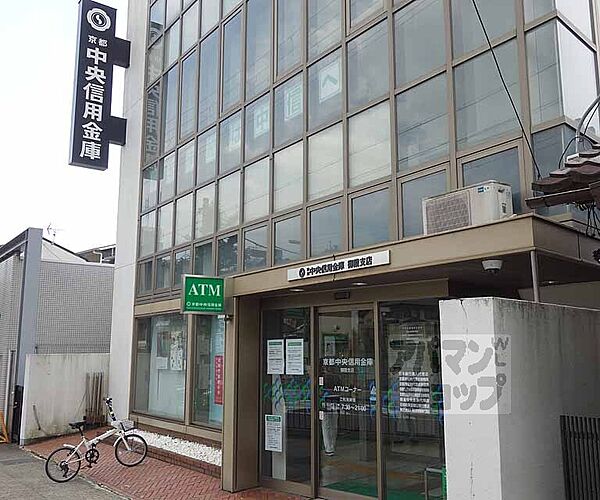 画像7:京都中央信用金庫 御陵支店まで441m