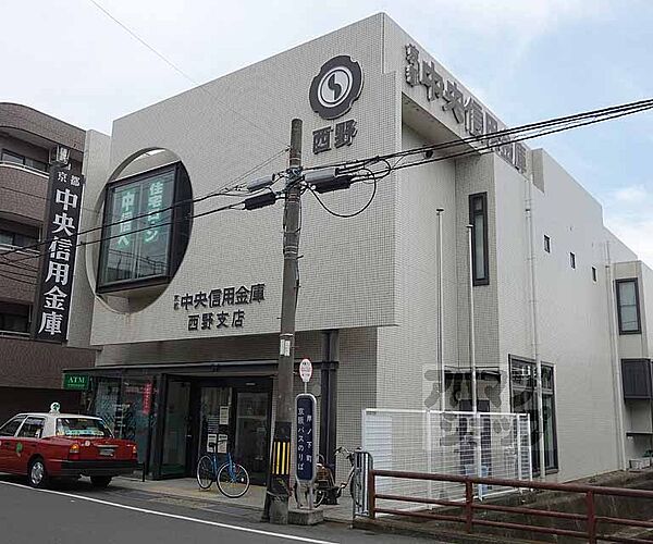 画像26:京都中央信用金庫 西野支店まで168m