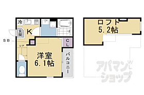 京都府京都市伏見区淀下津町（賃貸アパート1R・2階・20.48㎡） その2