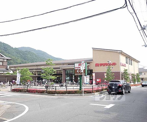 画像8:マツヤスーパー大塚店まで328m