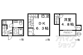 京都府京都市南区四ツ塚町（賃貸アパート1DK・2階・33.10㎡） その2