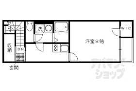 京都府京都市伏見区向島西堤町（賃貸アパート1K・2階・31.62㎡） その2