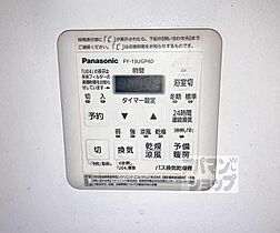 京都府京都市伏見区深草キトロ町（賃貸マンション1R・4階・22.64㎡） その17