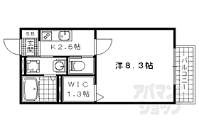 京都府京都市山科区西野野色町（賃貸アパート1K・1階・27.08㎡） その2